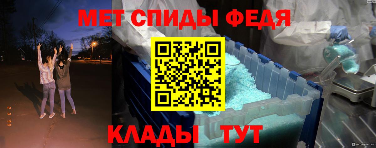 Феодосия  АМФЕТАМИН  Амфетамин  АМФЕТАМИН Premium  Вход с VPN 