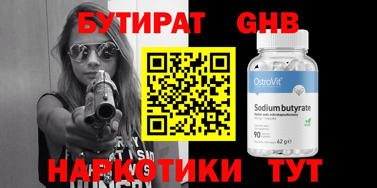 МЕТАМФЕТАМИН  ГАШ  Вход с VPN  Меф   Феодосия  Бошки Шишки  Где найти наркотики? 