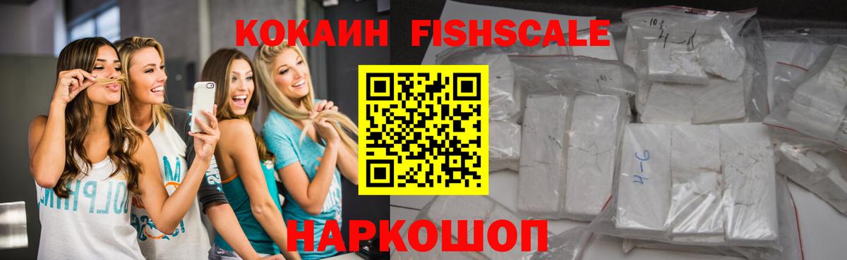 COCAIN 98%  Вход с VPN  COCAIN  COCAIN VHQ  Феодосия 
