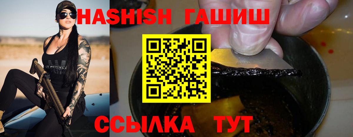 ГАШИШ Cannabis Феодосия