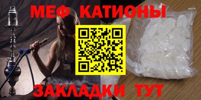 индика Краснознаменск