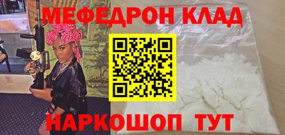 MDMA Premium VHQ Краснокаменск
