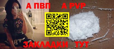 индика Краснознаменск
