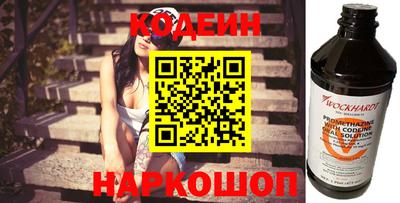 индика Краснознаменск