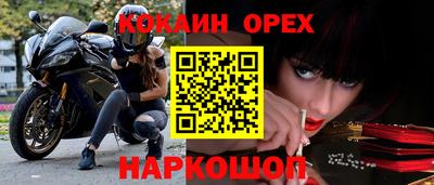 MDMA Premium VHQ Краснокаменск