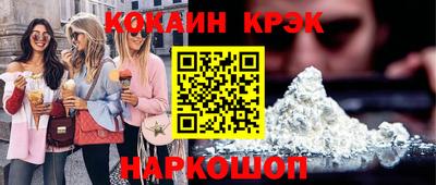 индика Краснознаменск