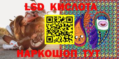индика Краснознаменск