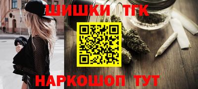 индика Краснознаменск