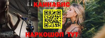 индика Краснознаменск