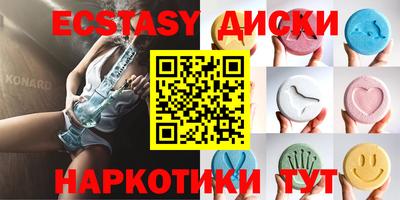 индика Краснознаменск