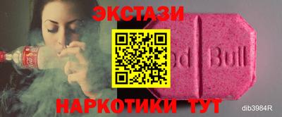 MDMA Premium VHQ Краснокаменск