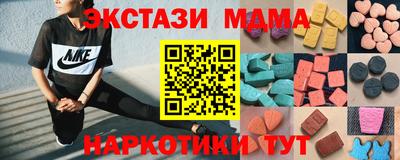 индика Краснознаменск