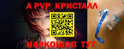 индика Краснодар