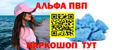 индика Краснознаменск
