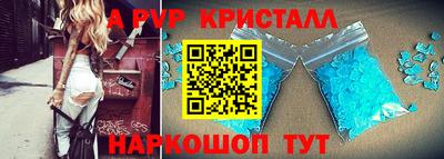 индика Краснознаменск