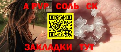 индика Краснознаменск