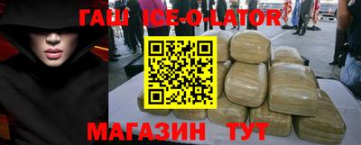 индика Краснознаменск