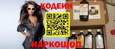 индика Краснознаменск