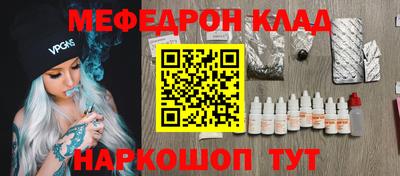 индика Краснознаменск