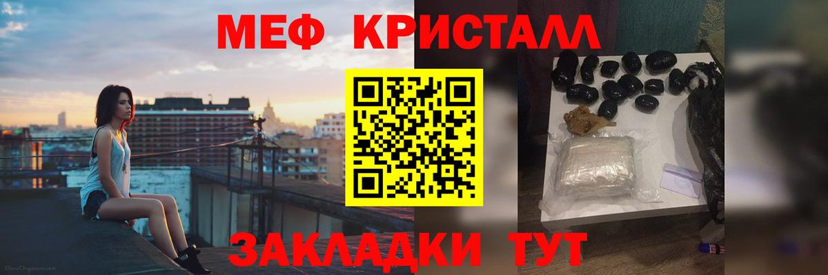 Меф Феодосия