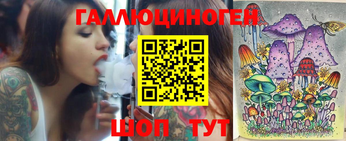 Псилоцибиновые грибы MAGIC MUSHROOMS  Вход с VPN  Феодосия 