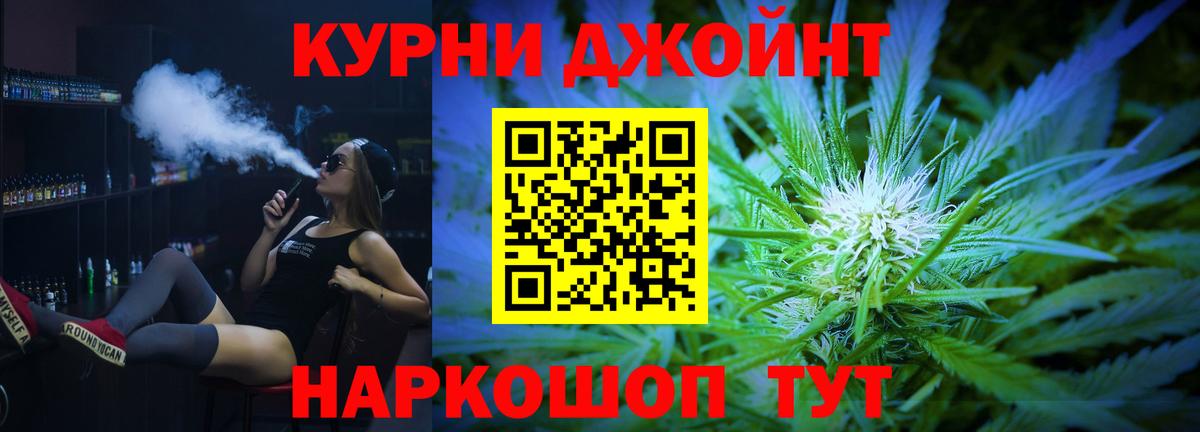 Конопля планчик Феодосия