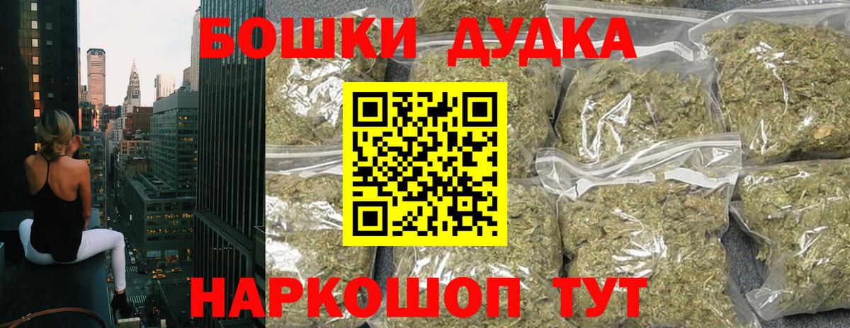 Марихуана THC 21%  Канабис индика  Конопля THC 21%  Феодосия  Вход с VPN 